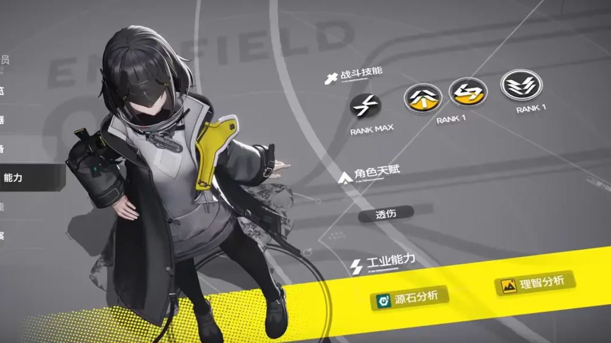 Which 6-star you should target on Arknights: Endfield’s New Horizons banner