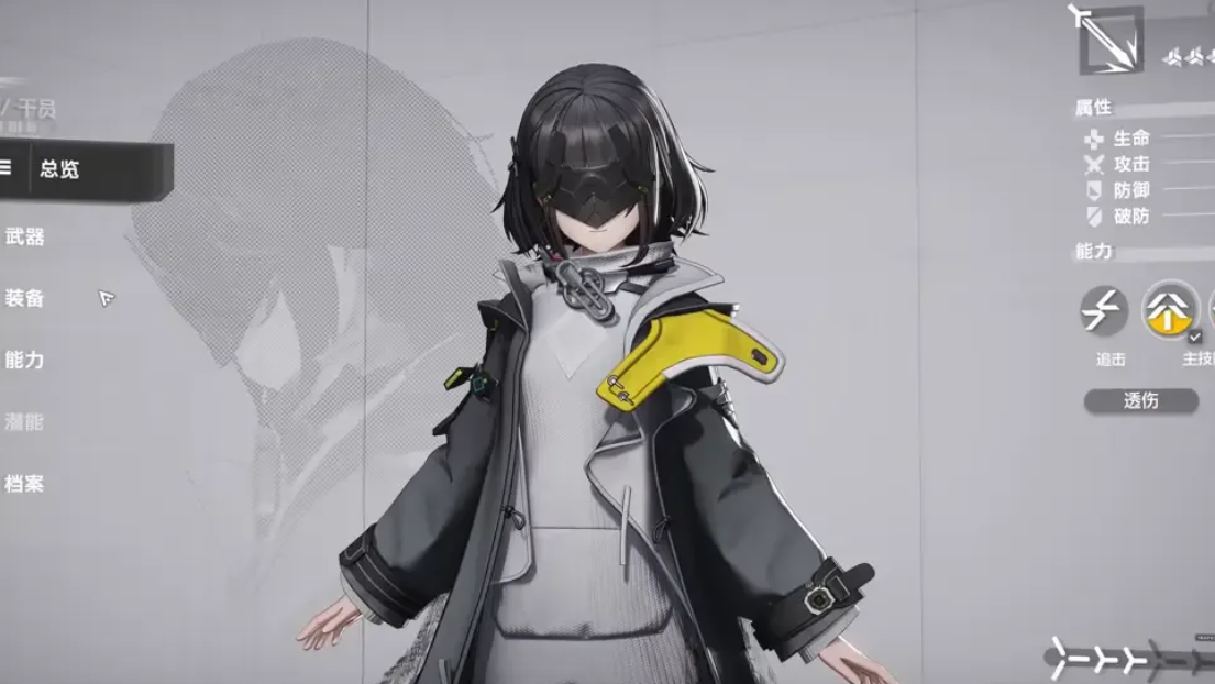 Zhuang Fangyi in Arknights: Endfield – who she is and why everyone is waiting on her banner