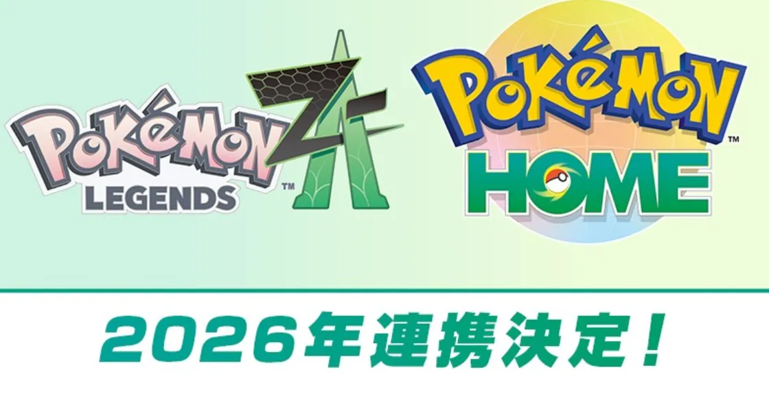 Pokémon Legends: Z-A and Pokémon HOME transfers, explained (2026)