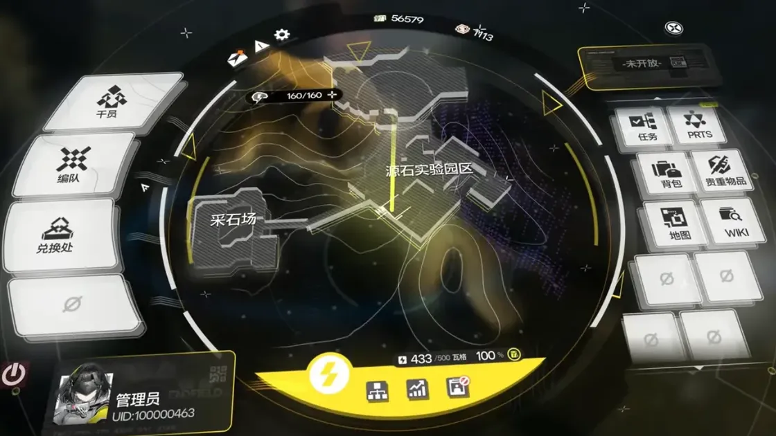 Endpoint Quota in Arknights: Endfield – How It Works and Why You Can’t Trade AIC for It