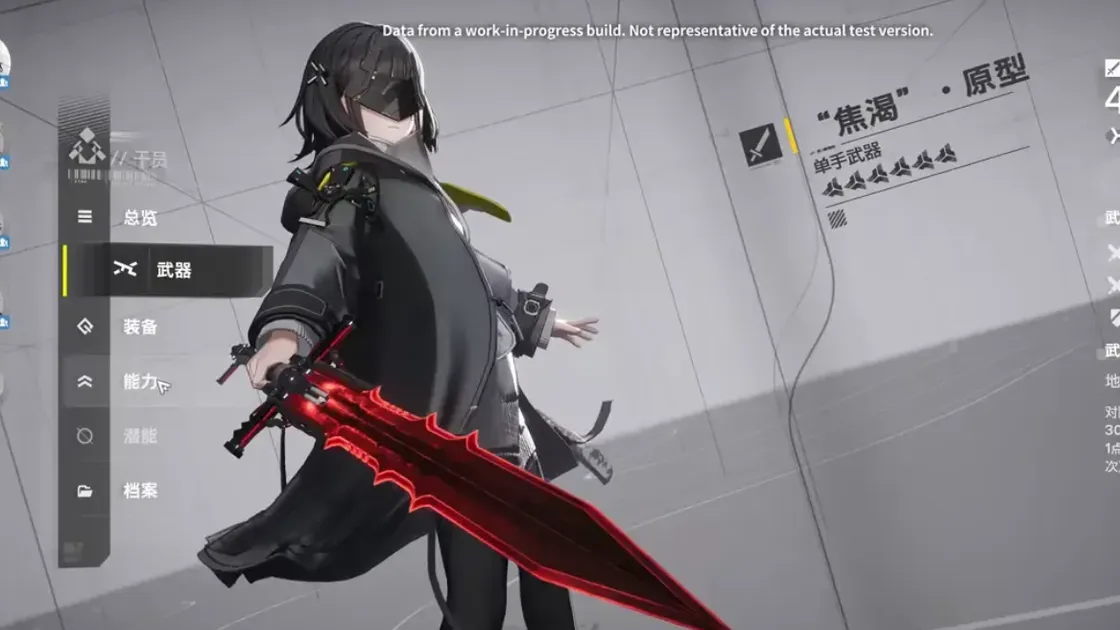 How to use Buck Capsule A factory blueprints in Arknights: Endfield