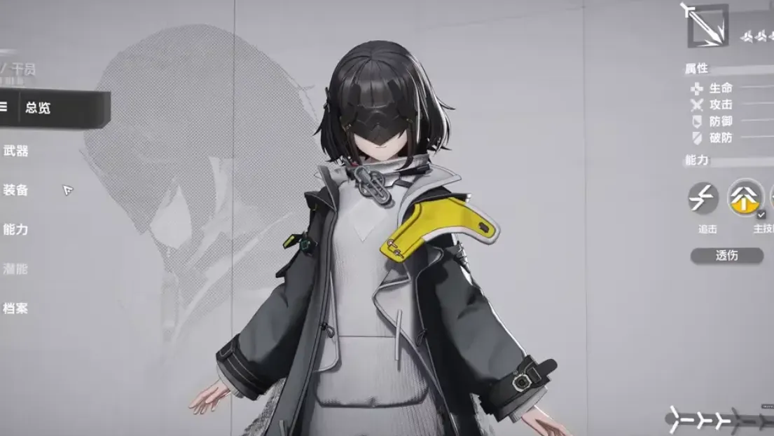 Zhuang Fangyi in Arknights: Endfield – who she is and why everyone is waiting on her banner