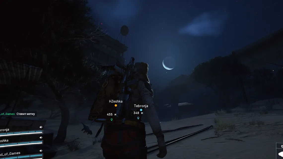 How to fix ARC Raiders “Online connection error” on PC, Xbox, and PS5