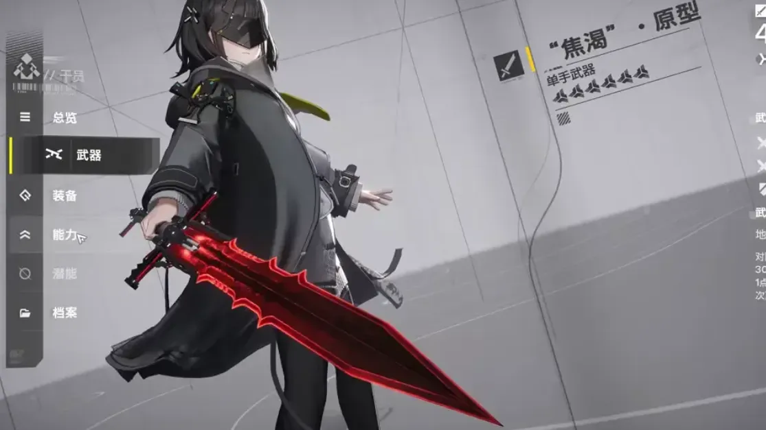 Arknights: Endfield weapon system — every way to get new weapons