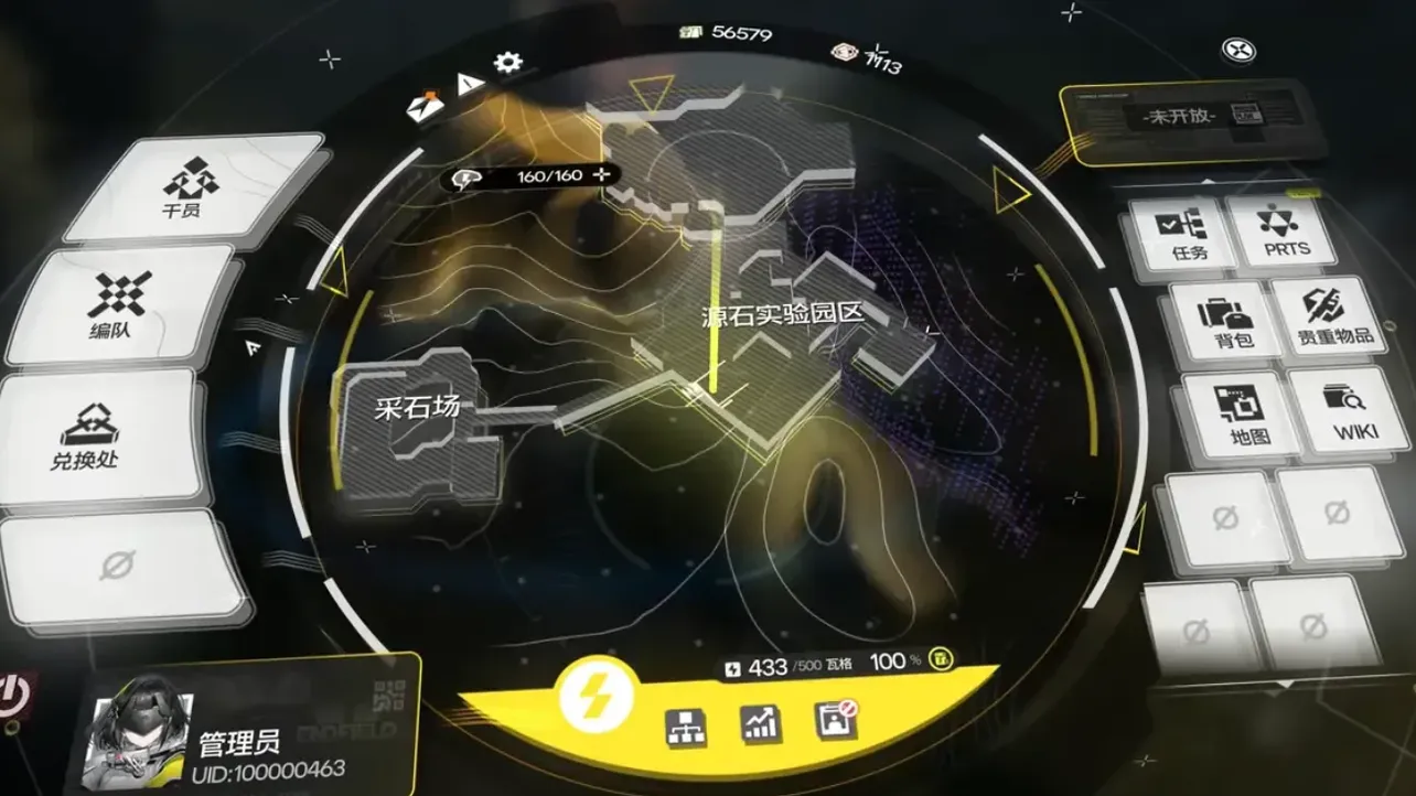 How to Complete Visitor from the Band I in Arknights: Endfield