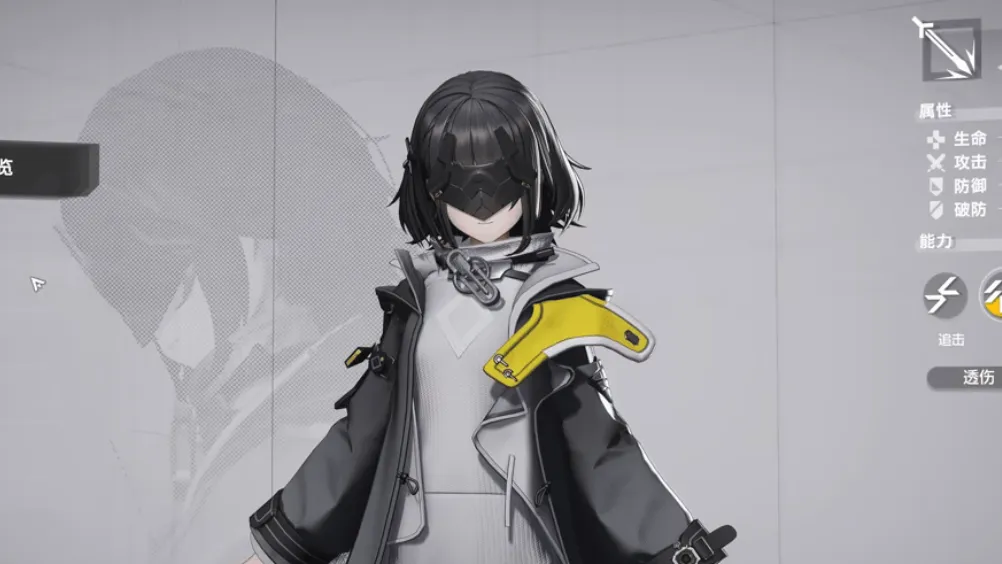 A Brewing Storm Origin Lodespring quest walkthrough for Arknights: Endfield