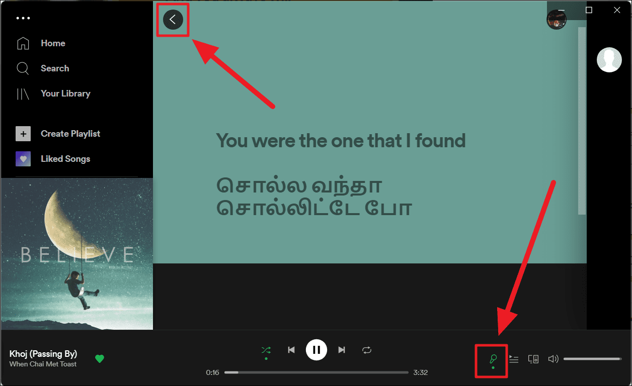 Spotify текст песни